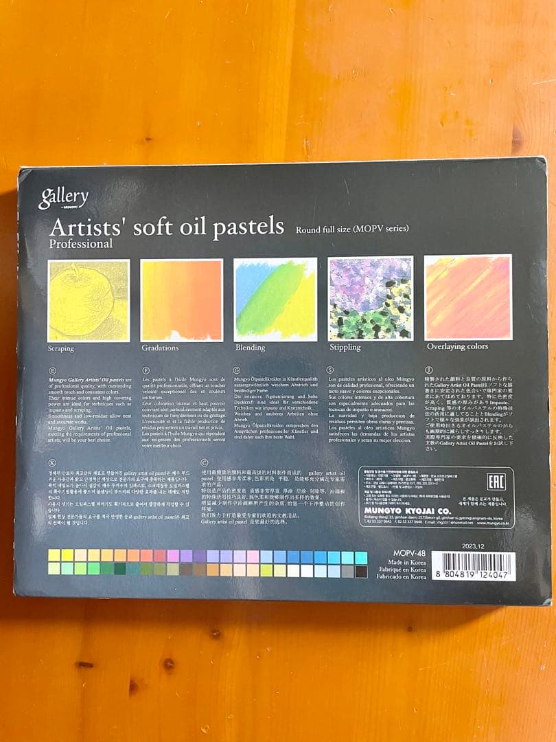 Mungyo Gallery Soft Oil Pastels 120色+48色