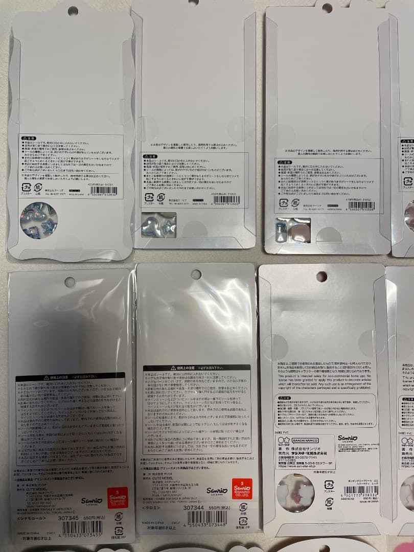 ボンボンドロップシール　まとめ売り　コットンパフィシール　サンリオ　ディズニー