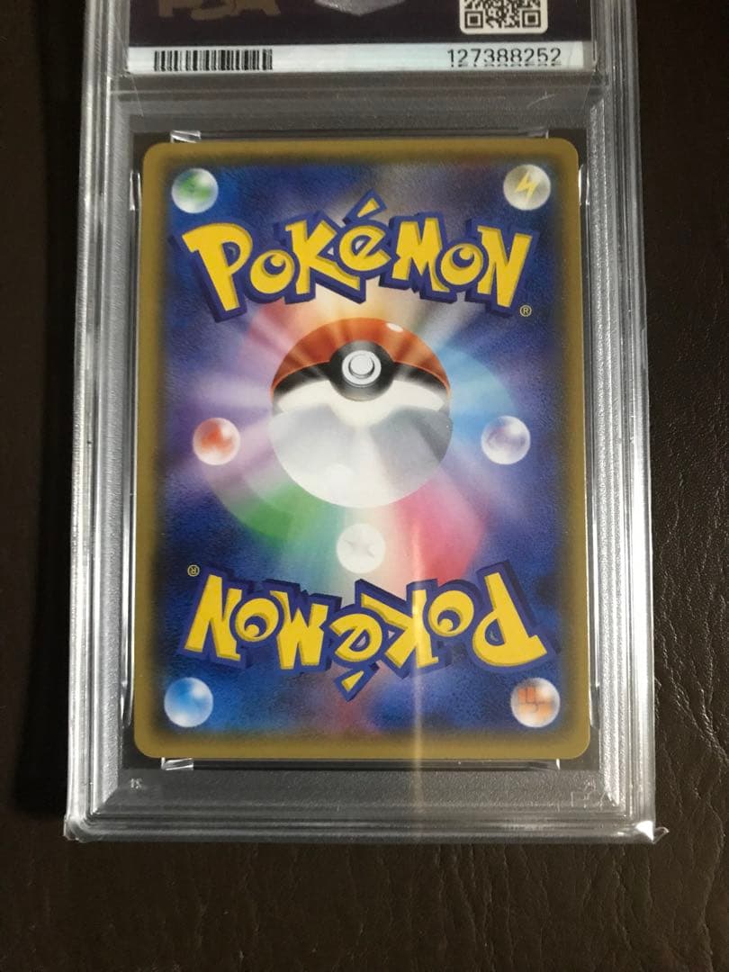 ミュウツーGXHR PSA9・GX PSA9・GXSSR PSA10 3枚