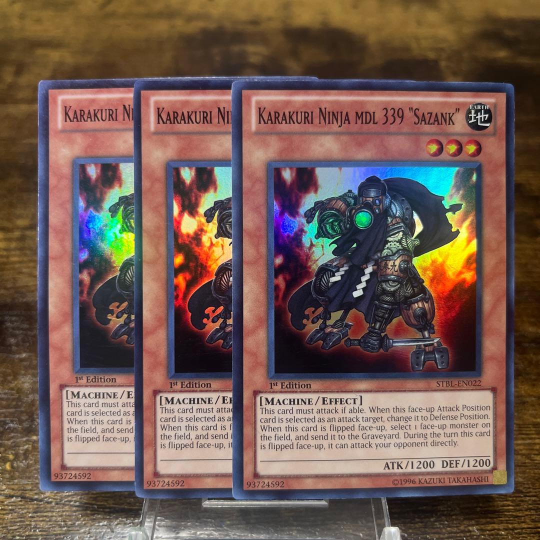 遊戯王【英語版】カラクリ忍者 参参九 1st スーパー 3枚セット‼️