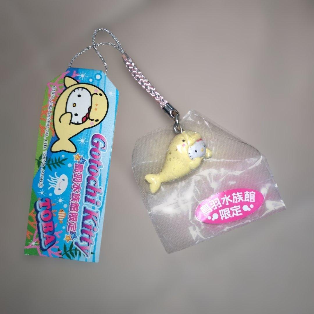 ハローキティ アザラシ 鳥羽水族館限定レア2008年版