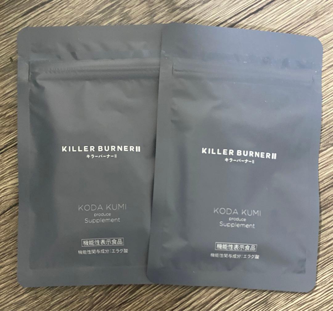 【新品未開封】キラーバーナー2 2袋