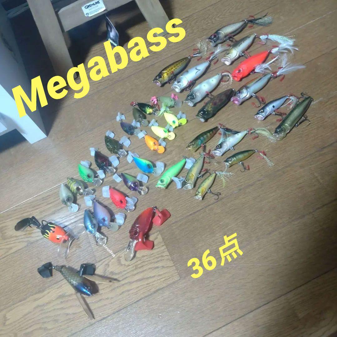 メガバス　ルアーセット 36点