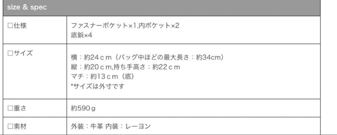 新品同様♡モナコ公妃グレースケリーロベルタクラシックClassico Black