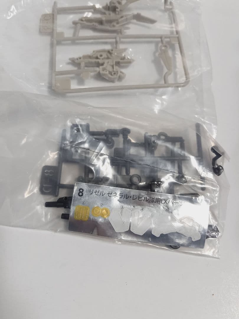 MOBILITY JOINT GUNDAM VOL.3　　7種セット