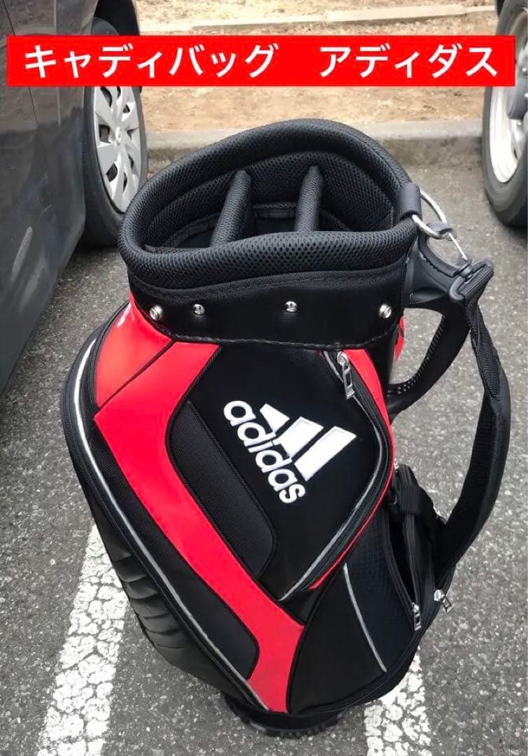 キャディバッグ　アディダス