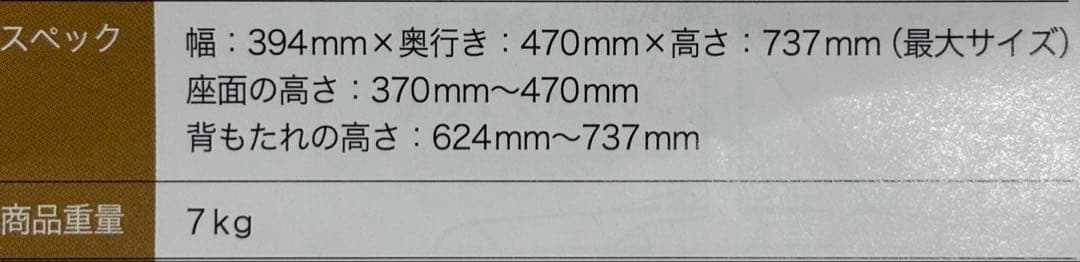 希少 説明書付き カッシーナイクスシー コラボ アーユルチェア