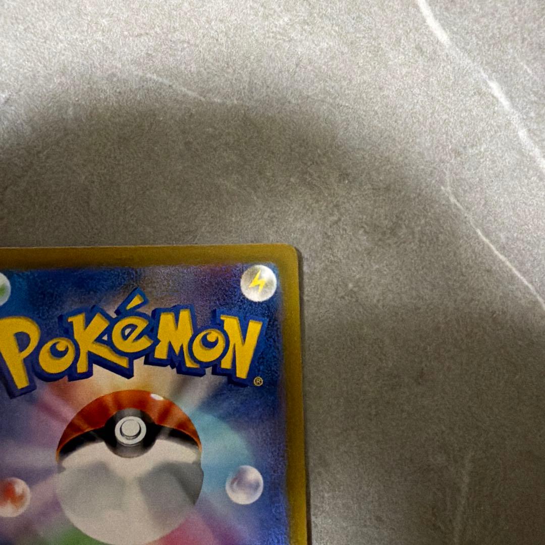 W*a様 ピカチュウ　AR 9枚セットポケモンカードゲーム