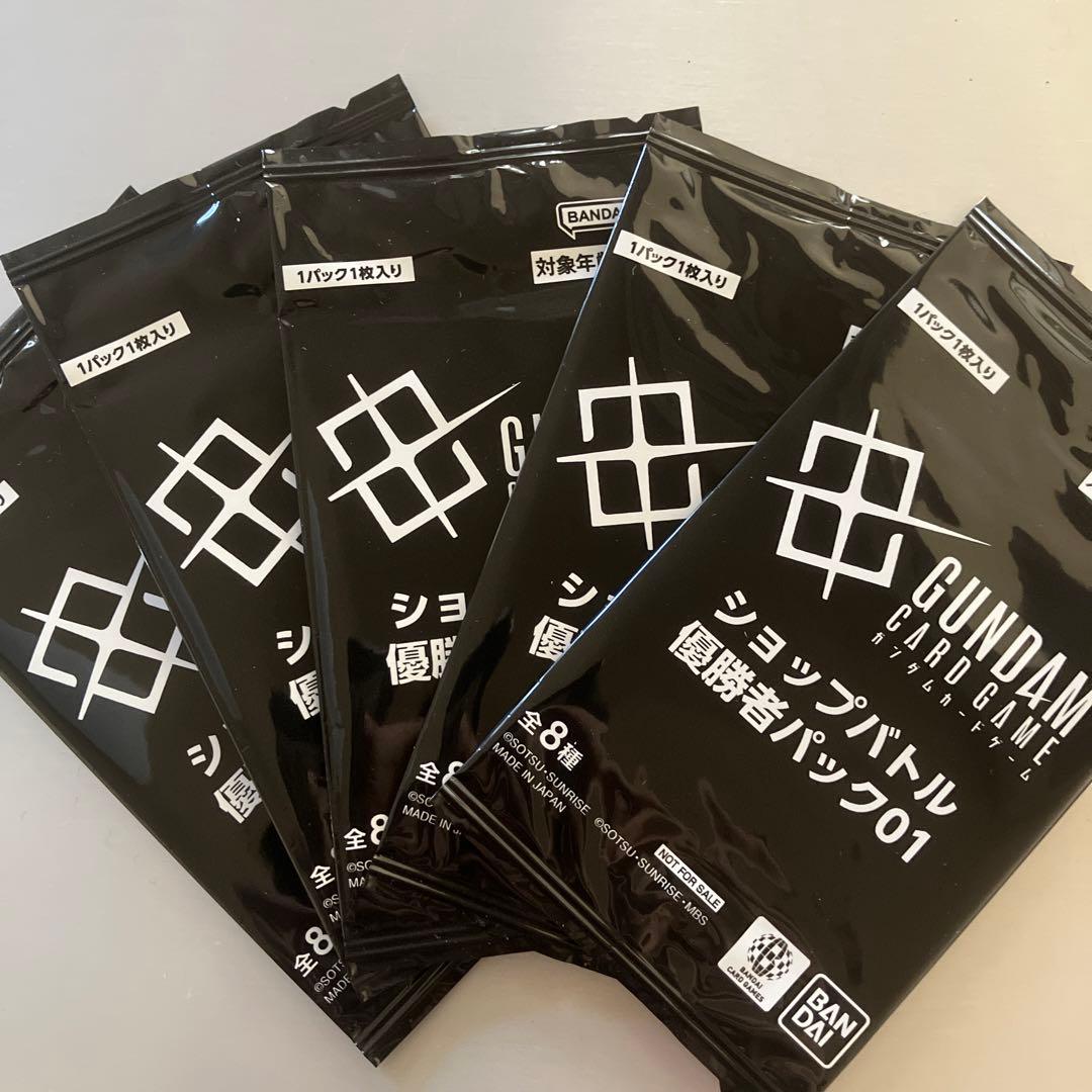 GUNDAM ショップバトル優勝者パック01 5セット