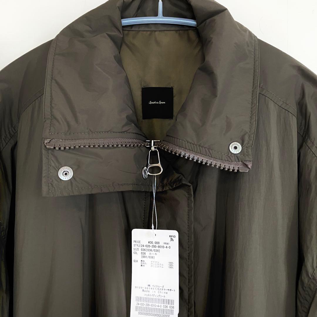 新品タグ付 Spick and Span 撥水パディングコート カーキ 36