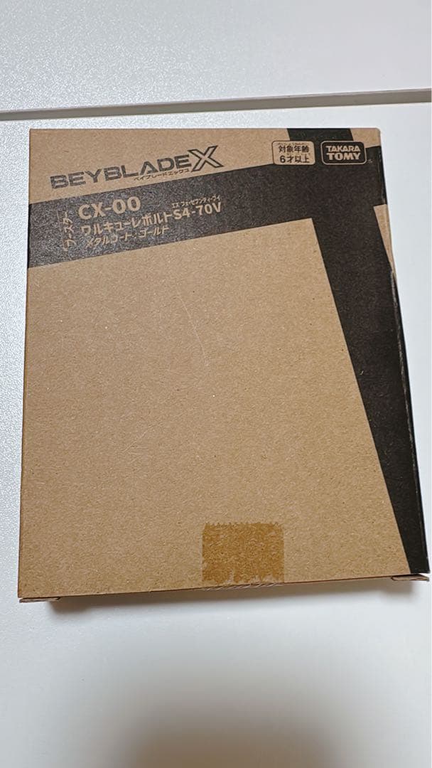r*u様 【新品未開封】ベイブレードX ワルキューレボルトS4-70V レアベイ