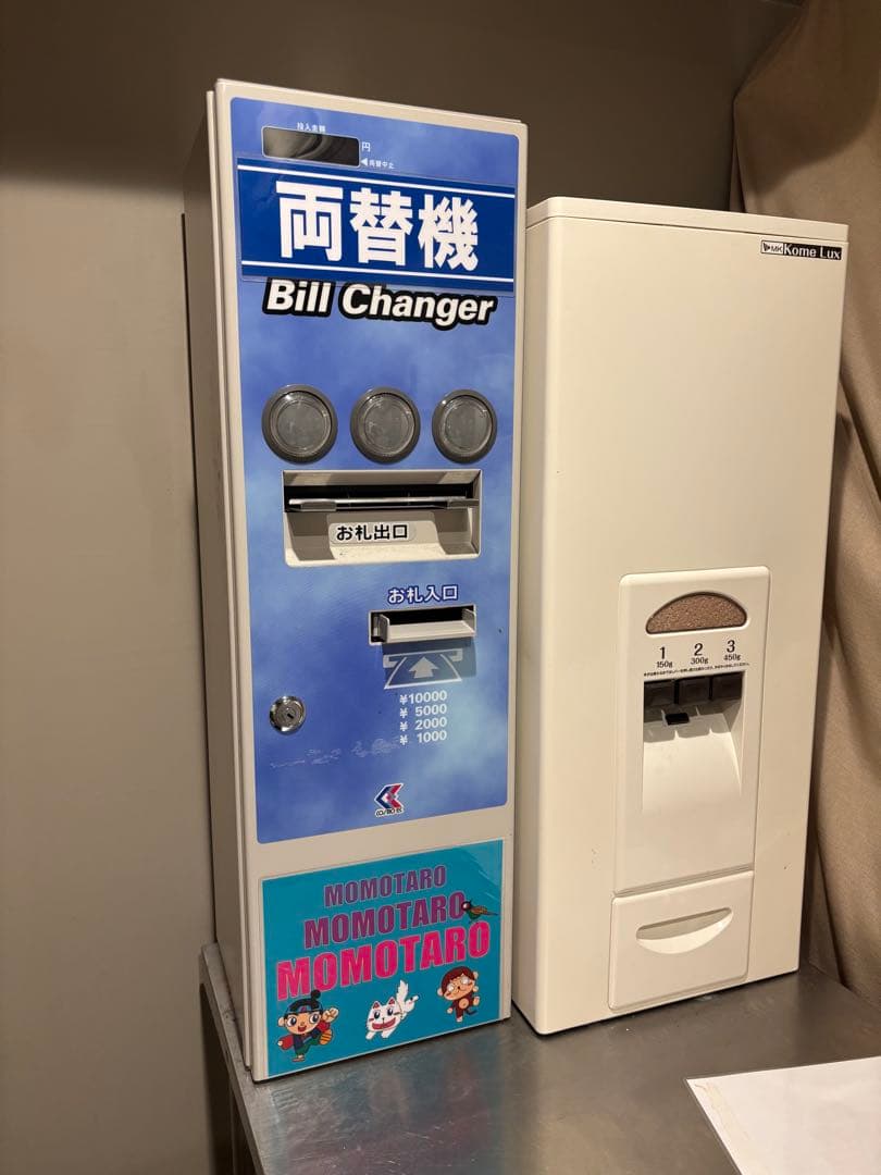 ★高額紙幣両替機★10000円札・5000円札対応★1000円札★