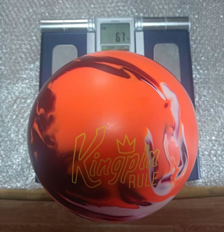 ブランズウィック　未使用　ドリル済　15ポンド シーソーバッグ付き