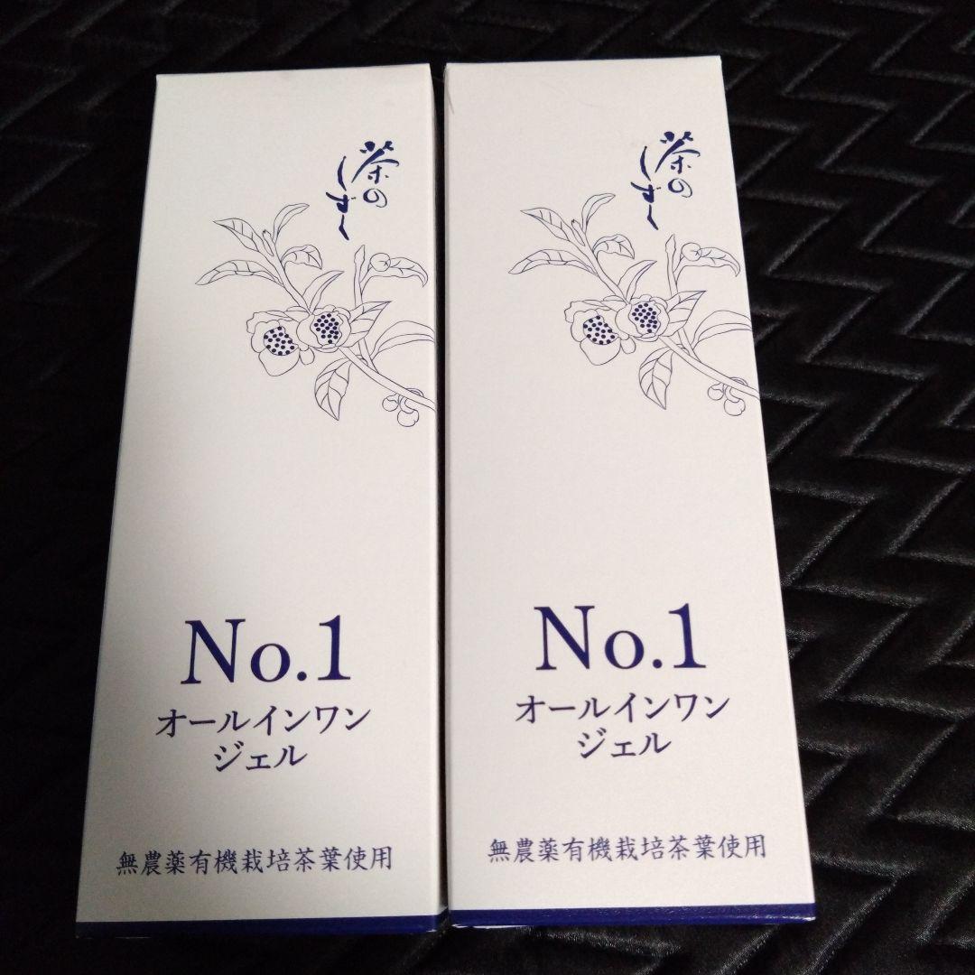 悠香 茶のしずく No.1 オールインワンジェル 150g 2個セット