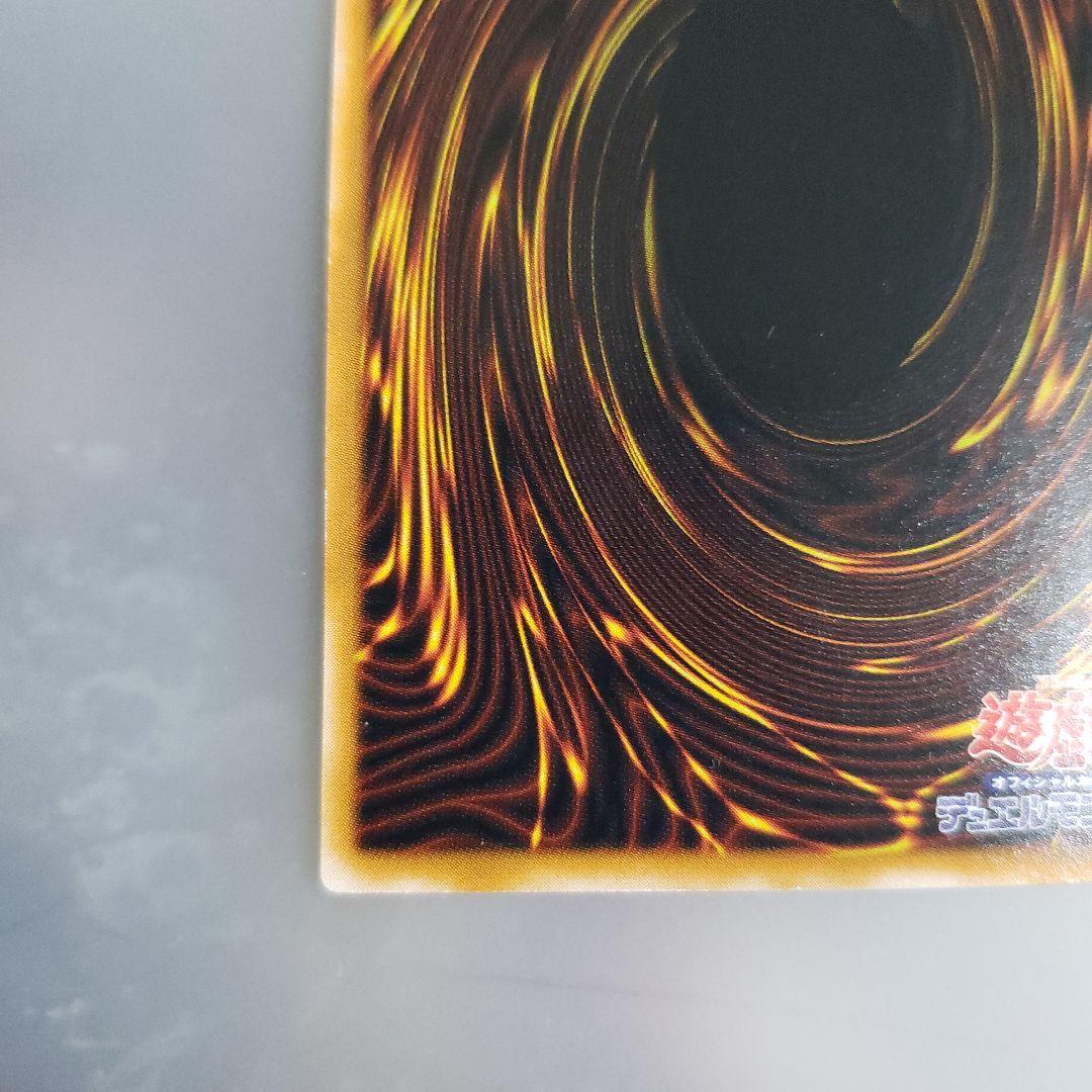 遊戯王カード　レリーフ　ブラック・マジシャン LN-53