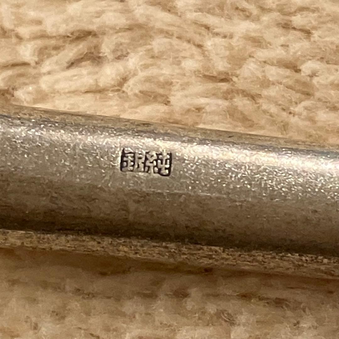 純銀　箸　ポータブル　年代物　いづみ屋