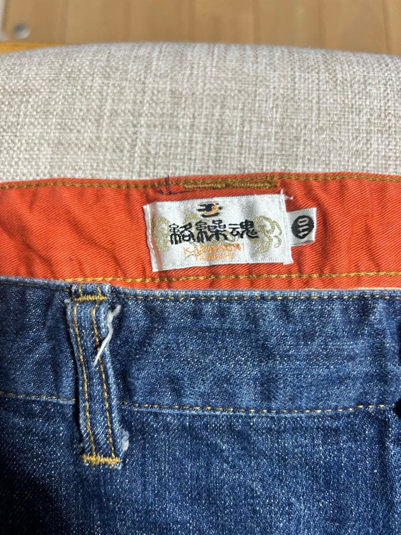 【お値下げ】絡繰魂カラクリダマシイ110size big極太刺繍入りデニムパンツ