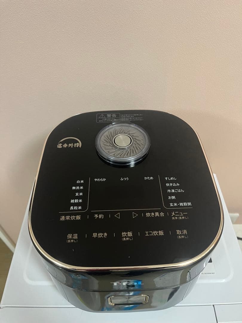 T-fal ティファール　IHジャー炊飯器