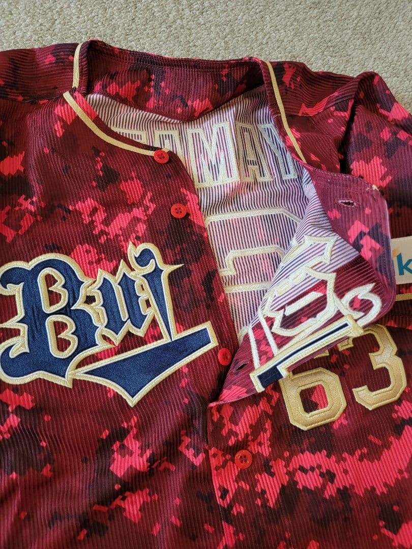 山﨑颯一郎選手　直筆サイン入りオーセンティックユニフォーム