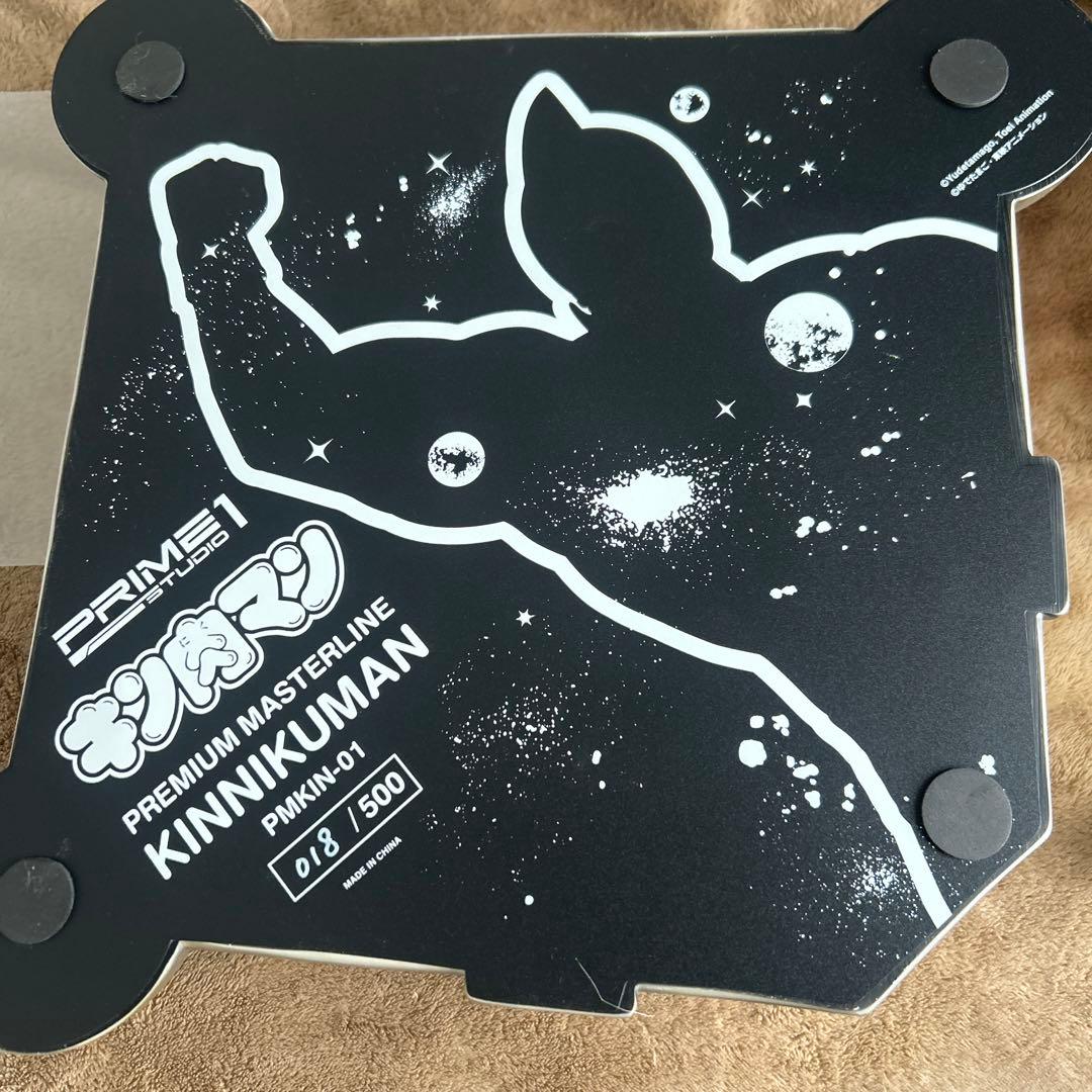 キン肉マン フィギュア 約60cm プロレスリング