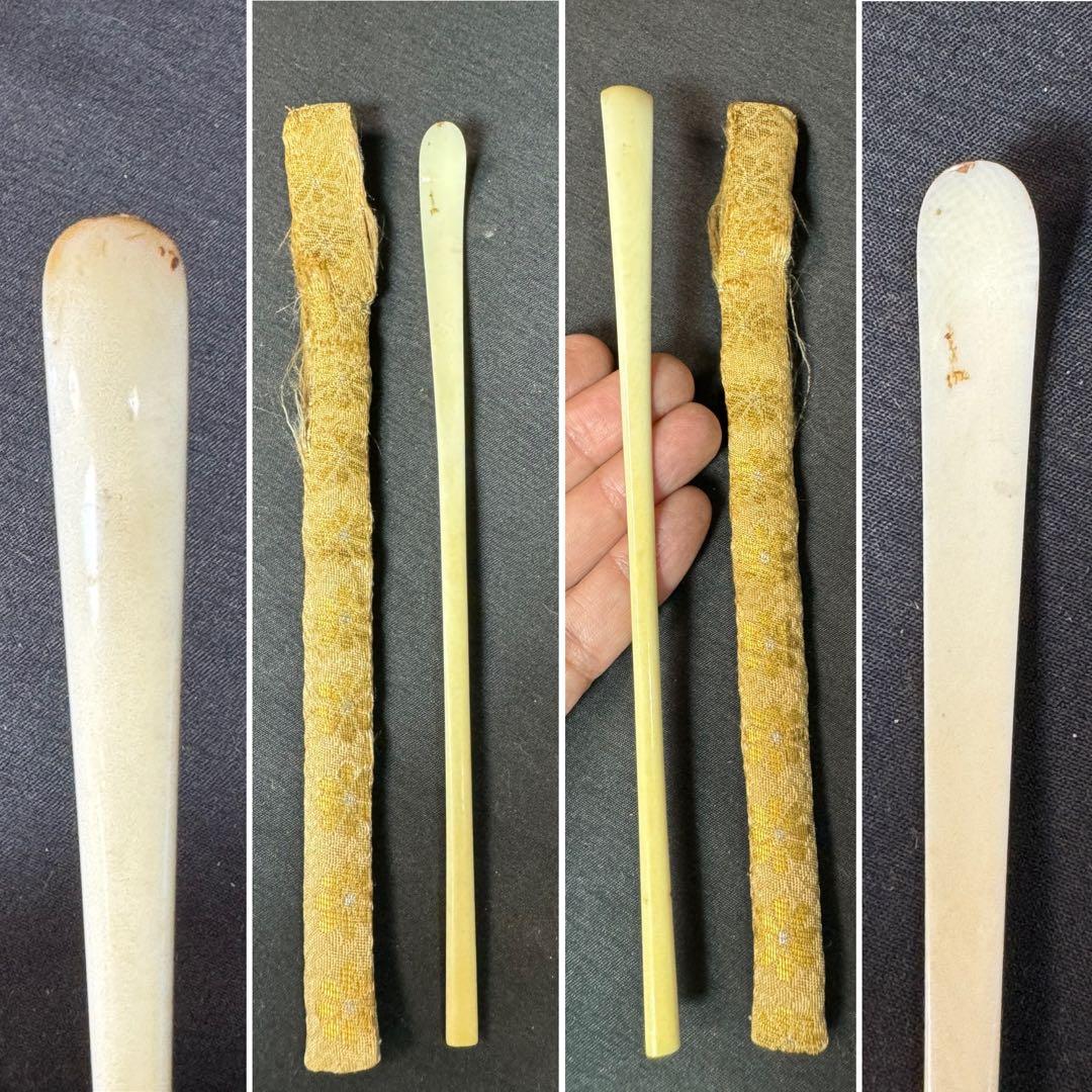 E830 送料無料　御所籠　茶道具セット　茶道具　茶室　茶碗　仕覆　棗　茶筅