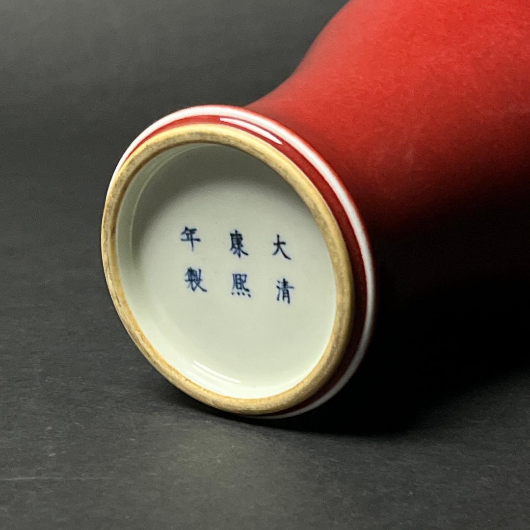 唐物 辰砂 観音瓶 大清康煕年製 款 中国美術 古玩 SN778