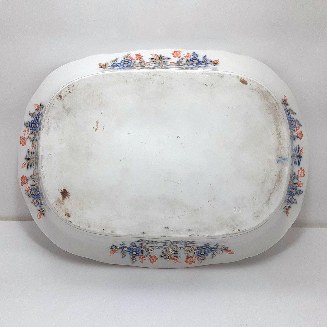 s144-2 オールドマイセン ボタン双剣 朱金オニオン ベジタブルボール　ma