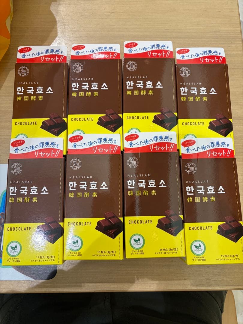 韓国酵素チョコレート粉末 8個