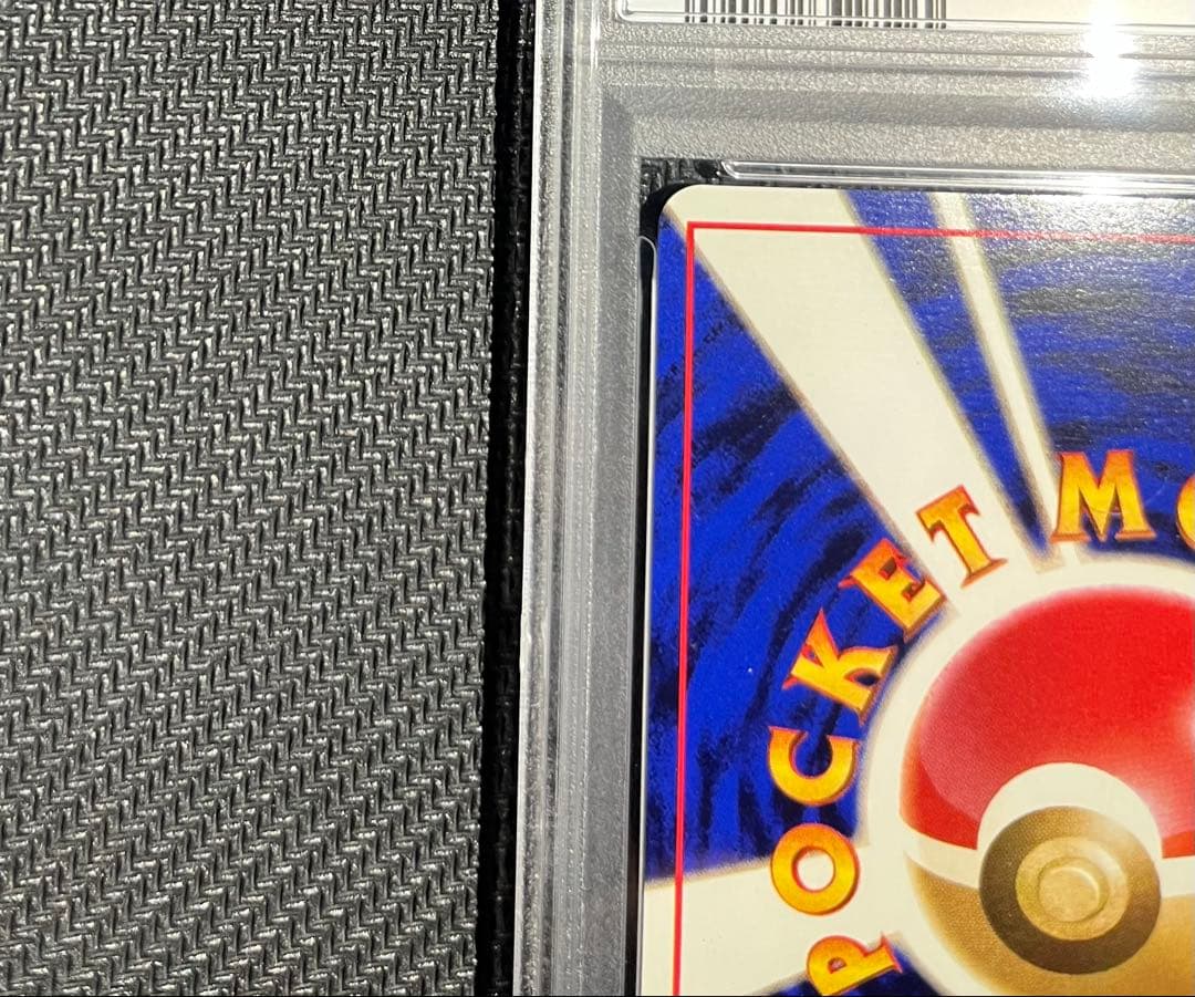 フジギバナ　旧裏　psa10