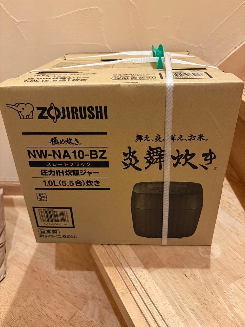 象印マホービン 炊飯器 5.5合 炎舞炊きスレートブラック NW-NA10-BZ