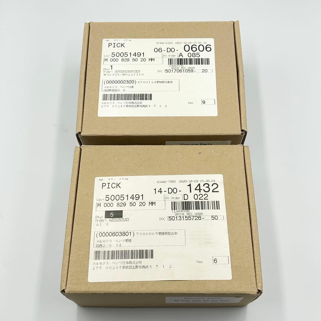 メルセデスベンツ G400d取り外し 純正 ドライブレコーダー 前後