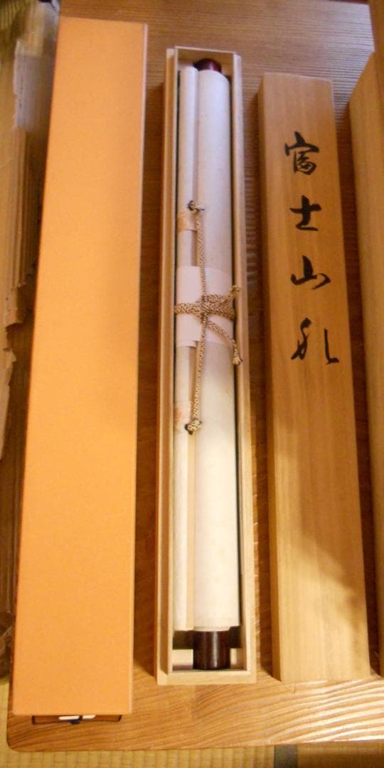 掛け軸 若山春水 富士山水 絹本 希少 軸装 茶道具 掛軸 美品 です。