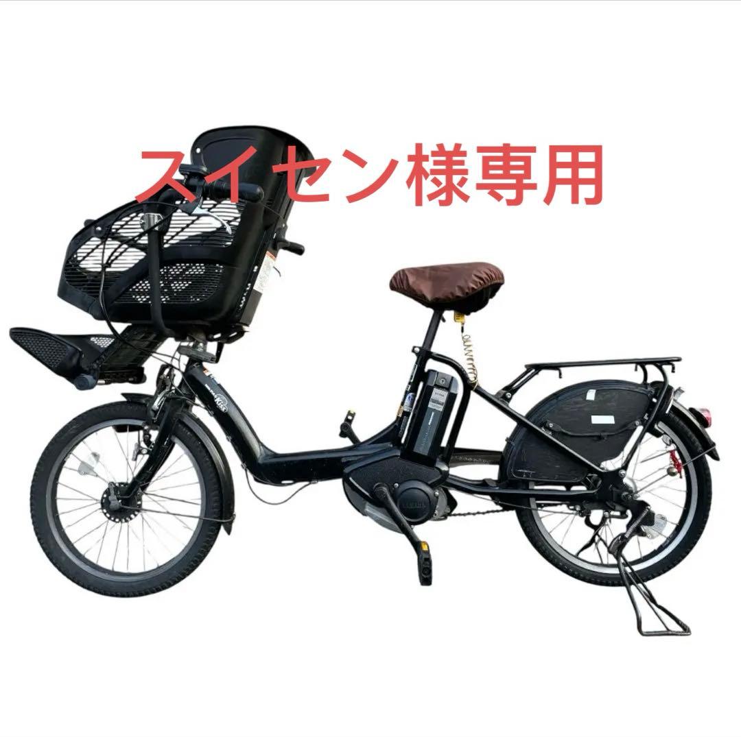 【大阪府内送料無料】ヤマハ PAS Kiss mini un SP