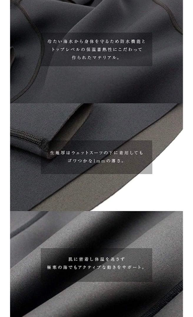 AIR SKINブラックメタリックス レディース ウェットスーツ防寒インナー