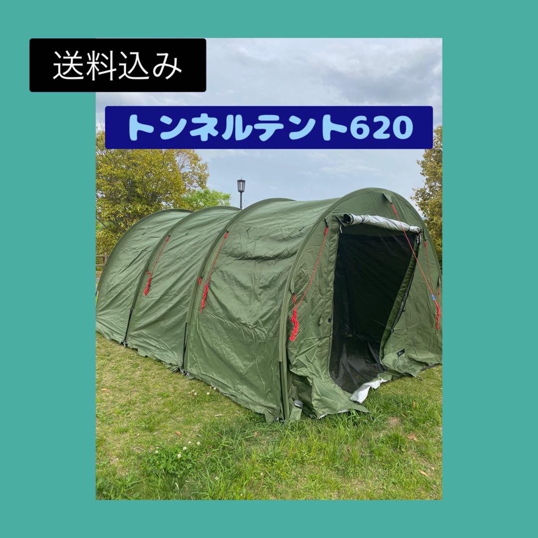 フィールドア　トンネルテント620 大型 キャンプ