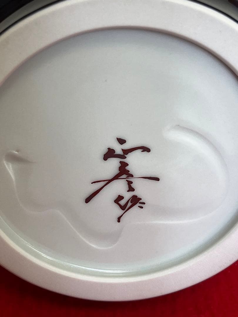 【大型 希少筋入】人間国宝 三代 徳田八十吉（正彦銘） 耀彩 花器 T205