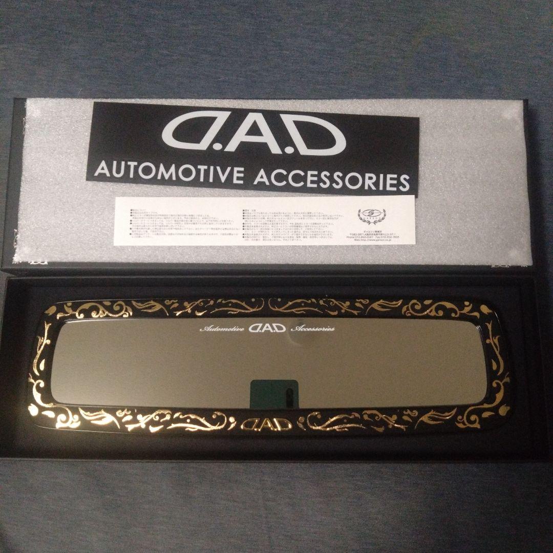 ミラー アラベスク / ゴールド