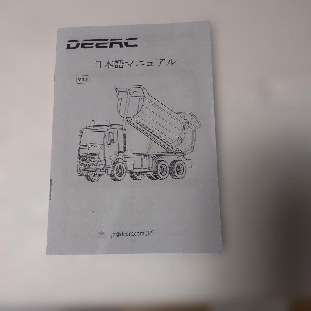 Mercedes-Benz Arocs Dump Truck　　1/20