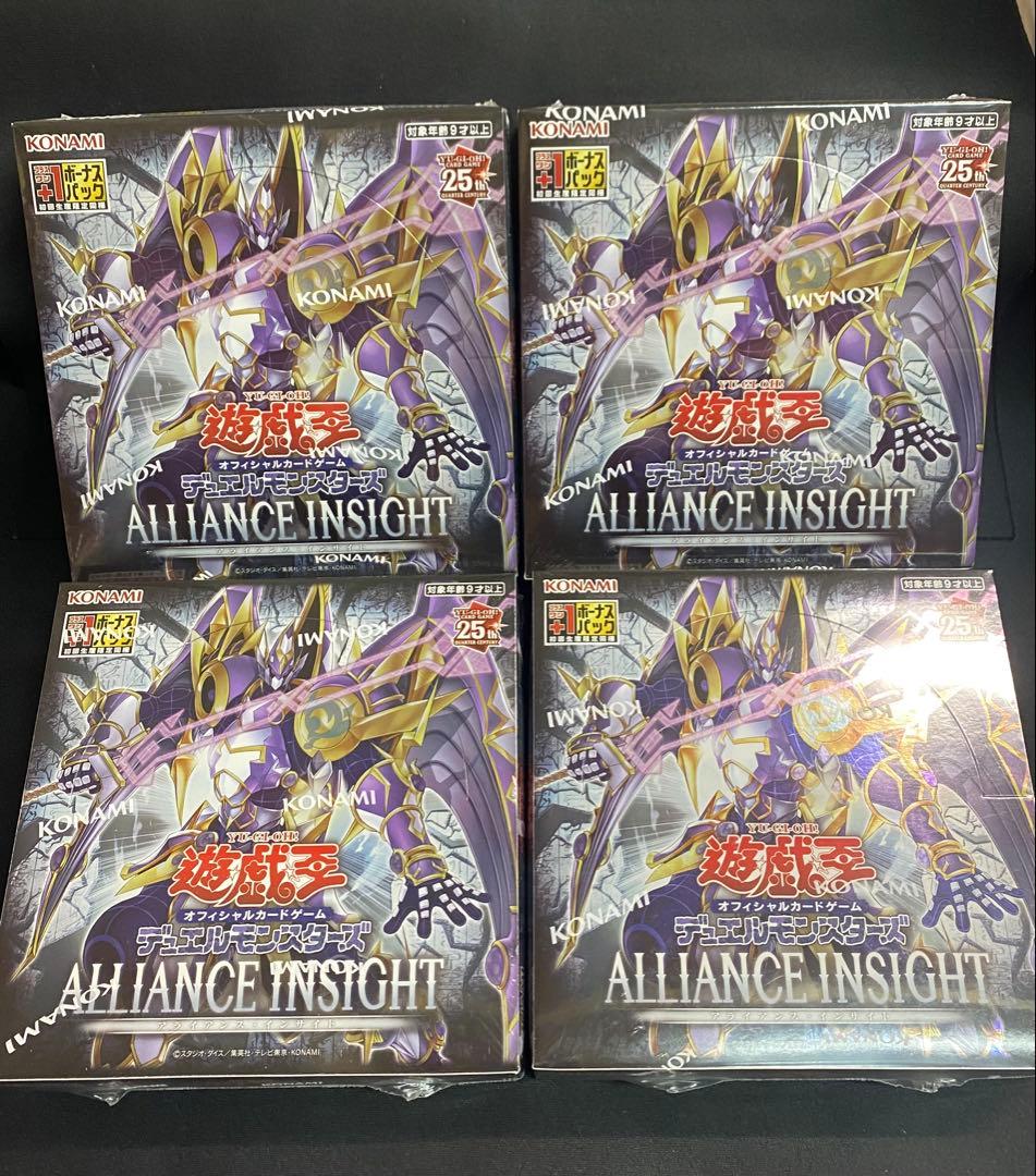 遊戯王　未開封　ALLIANCE INSIGHT 4BOX
