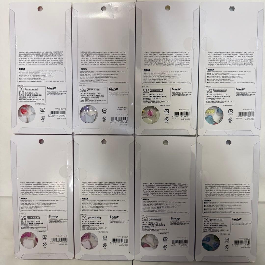 正規品 サンリオ ボンボンドロップシール 8枚セット 第2弾