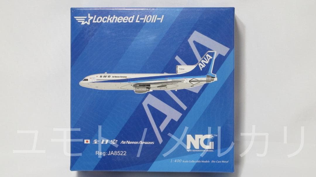 NG Model全日空 ANA L-1011-100 1:400 JA8522