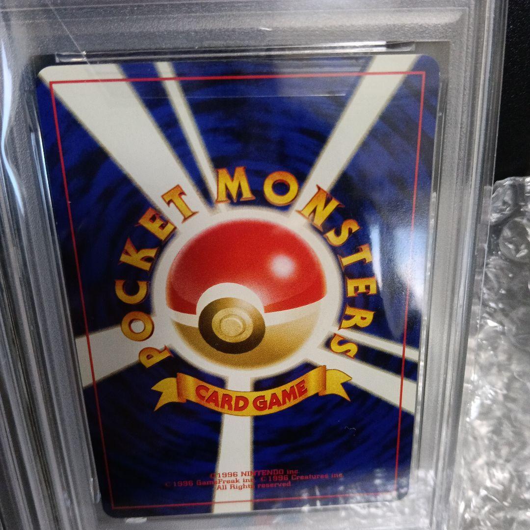 未使用級極美品.PSA.認定品＿のピカチュウプロモカ−ド!PSA8！！