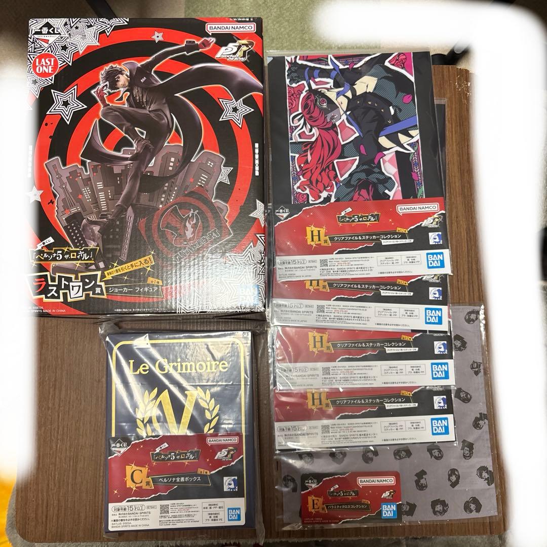 ペルソナ5 ザ・ロイヤル 1番くじ ラストワン賞 ジョーカー C賞 ペルソナ全書