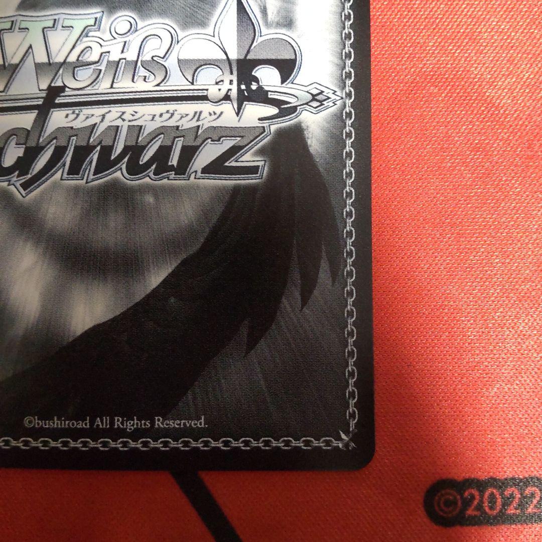 裕*様 ヴァイスシュヴァルツ 晴れたね SIR 有村麻央 学園アイドルマスター