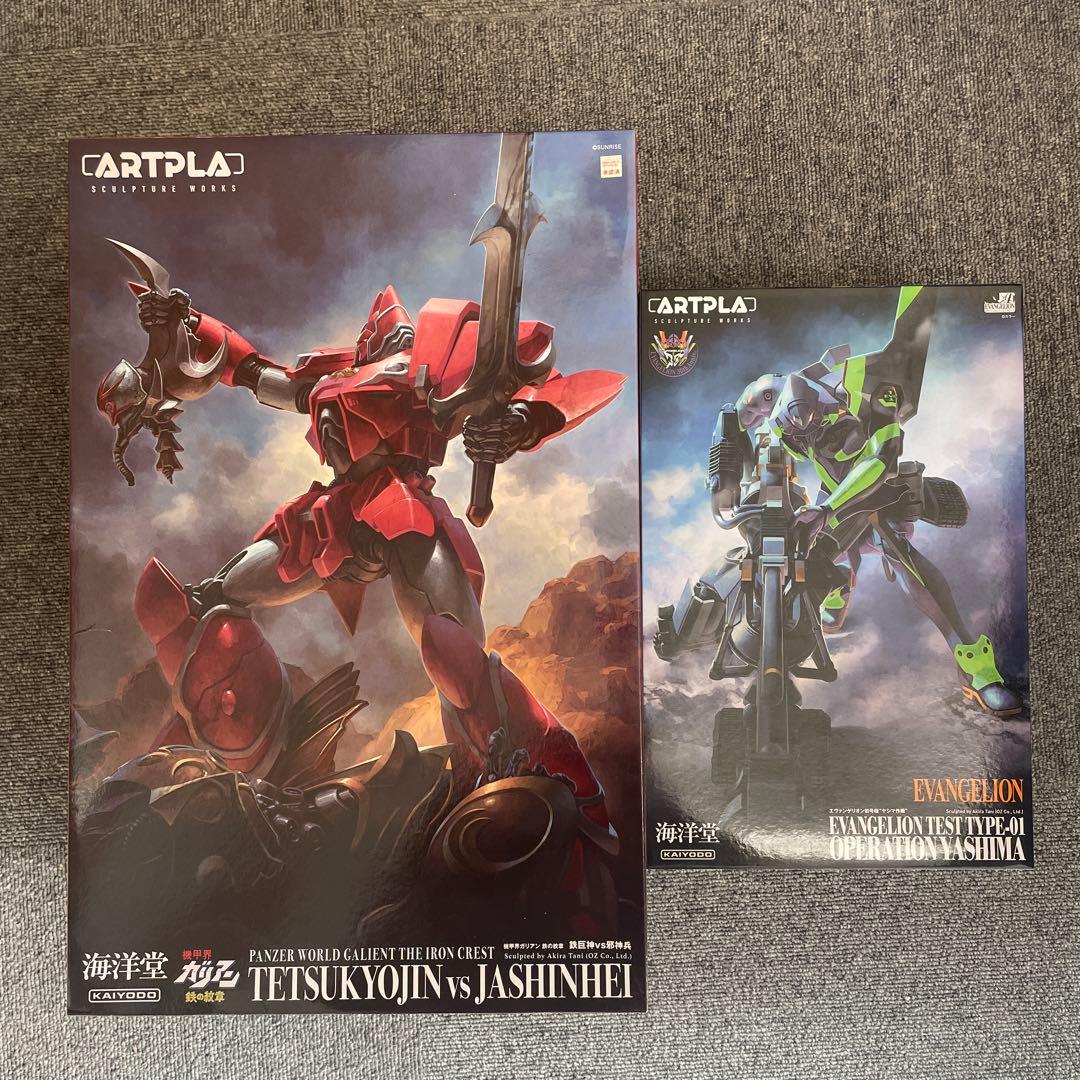 海洋堂アートプラ2点セット　ガリアン　エヴァ　プラモデル