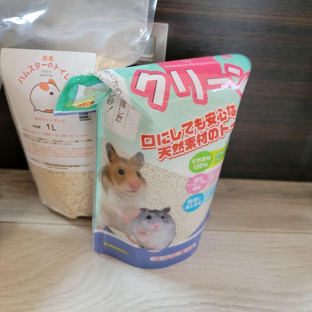 ハムスター GEX グラスハーモニー 450プラス 小動物 飼育セット 小物