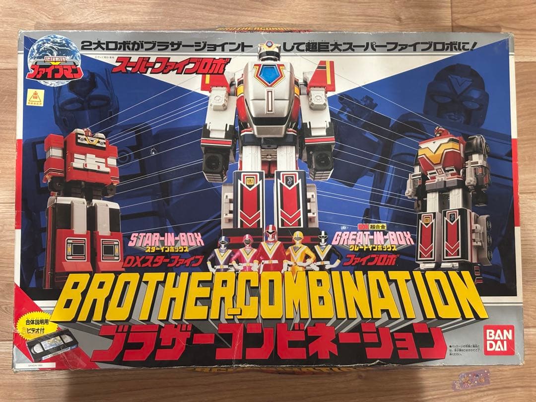 地球戦隊ファイブマン スーパーファイブロボ ブラザーコンビネーション