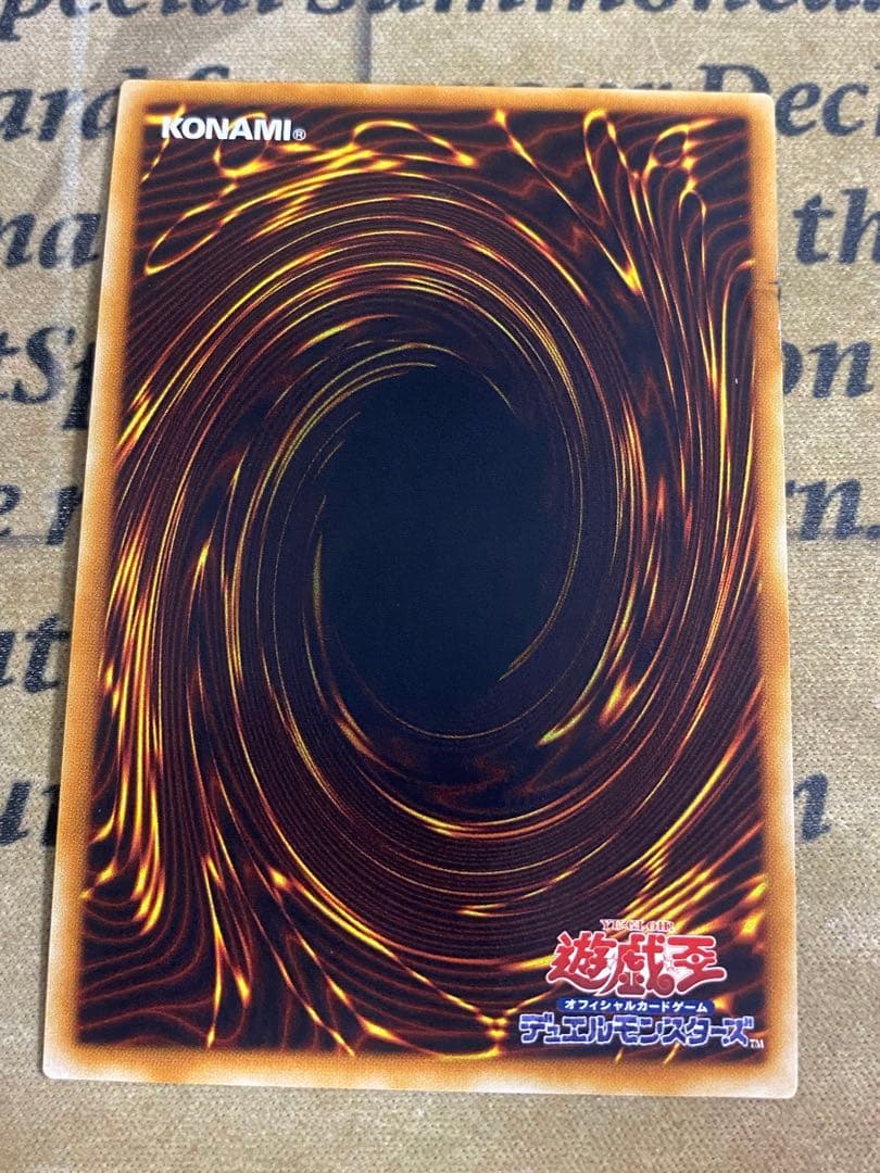 遊戯王 サイバードラゴン CRV レリーフ アルティメット ツイン エンド 歴戦