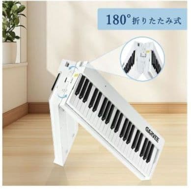 電子ピアノ88鍵盤折り畳みコンパクト軽量 MIDI対応 生ピアノと同じ鍵盤サイズ