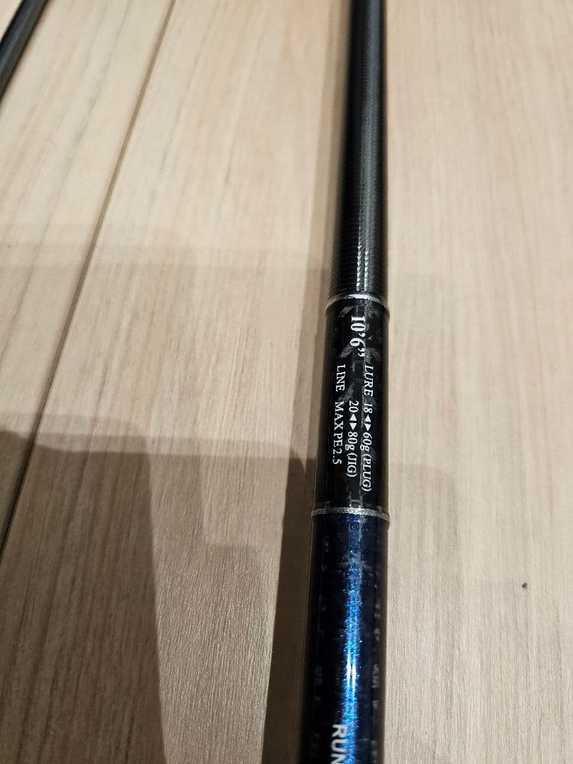 ゼスタ ランウェイXR 106MH THE VERSAL COMANDER